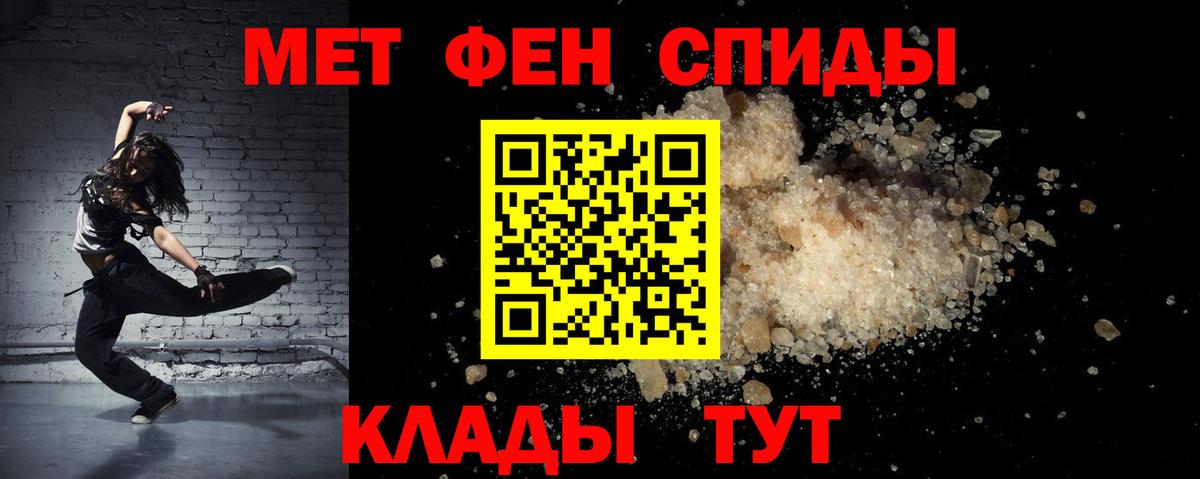 Amphetamine VHQ Юрга