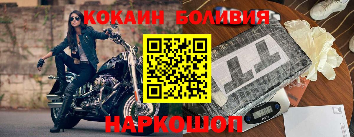 COCAIN 98% Юрга