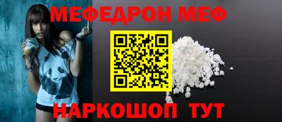 бошки Малгобек
