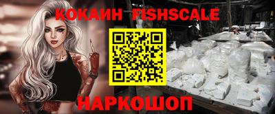 героин Малоярославец