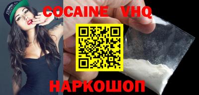 бошки Малгобек