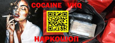 героин Малоярославец