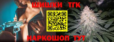бошки Малгобек