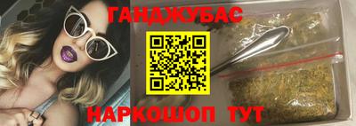 бошки Малгобек