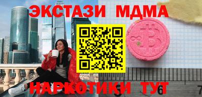 бошки Малгобек