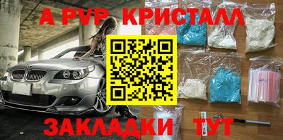 героин Малоярославец