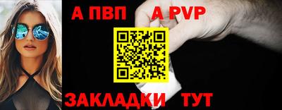 mdpv Мариинск