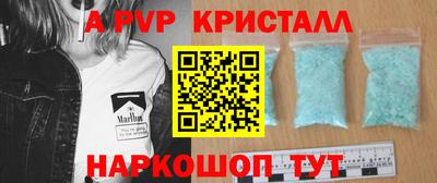 бошки Малгобек