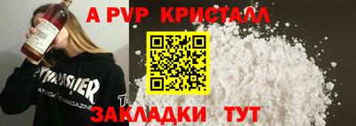 бошки Малгобек