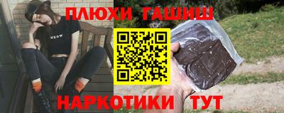 героин Малоярославец