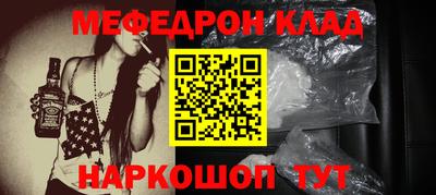 mdpv Мариинск