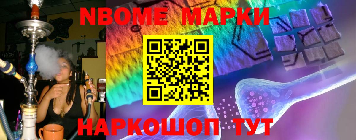 Юрга  LSD-25 экстази ecstasy  Вход с VPN  LSD-25 экстази ecstasy 