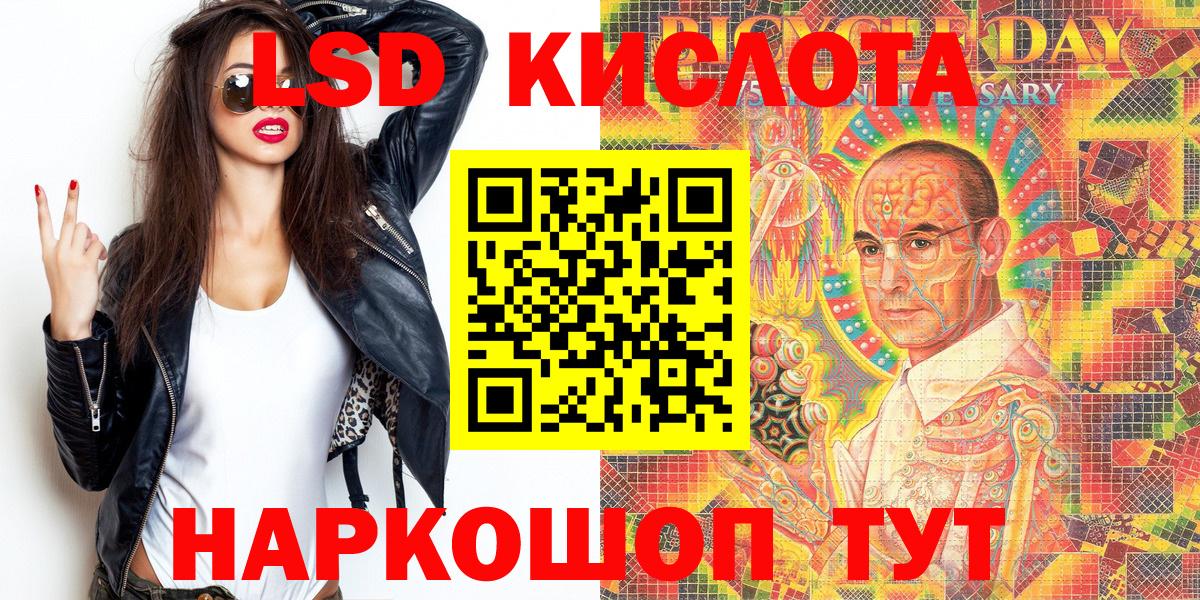 Наркотические марки 1,8мг  Вход с VPN  цена   Юрга 