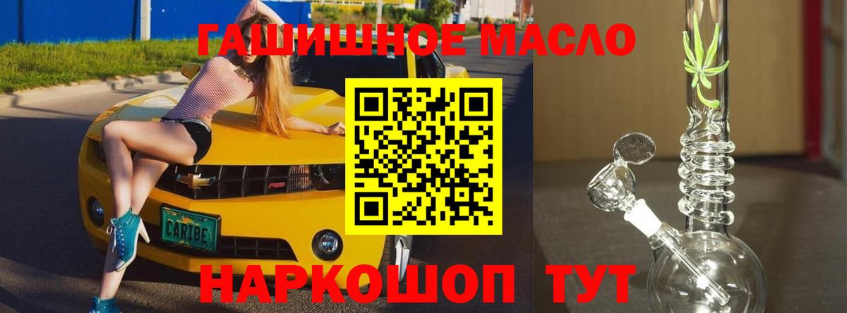 Дистиллят ТГК вейп Юрга