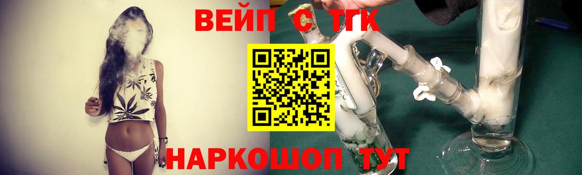 Дистиллят ТГК гашишное масло  Вход с VPN  Юрга 